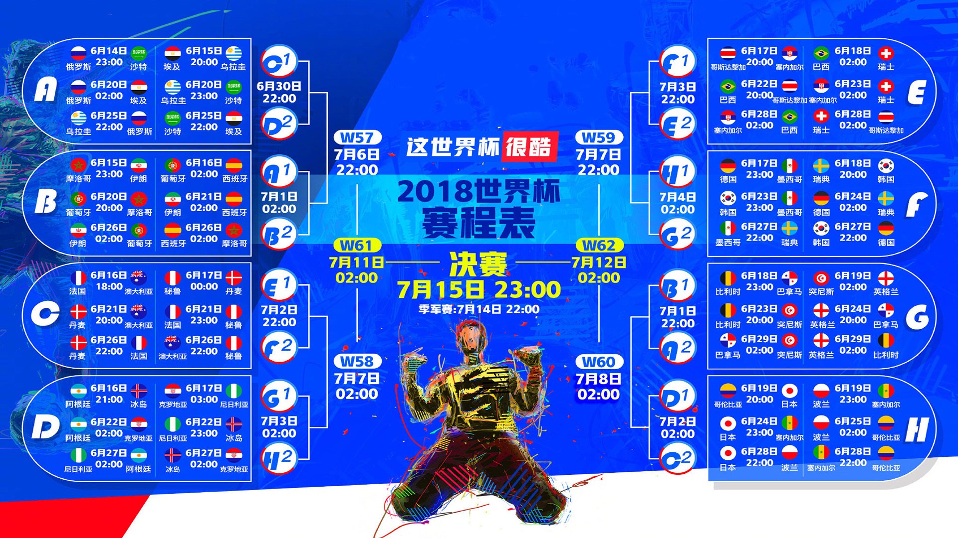爱游戏游戏平台-破界与超越，穆古鲁扎与切尔西的极限征途
